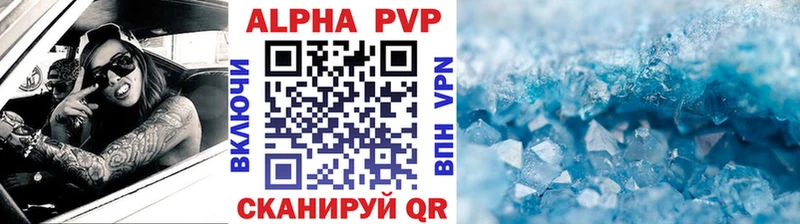 Цена Шадринск COCAIN Каннабис АМФ ГАШ Мефедрон А ПВП