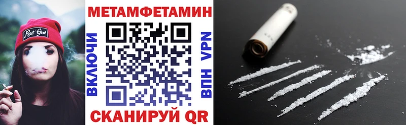 где купить наркоту  Шадринск  АМФ 98% 