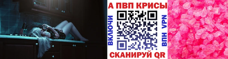 закладка  мориарти как зайти  мега tor  А ПВП крисы CK  Шадринск 