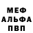 A-PVP крисы CK Olliwand