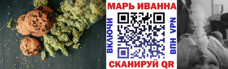 наркотики  Шадринск  Canna-Cookies марихуана 
