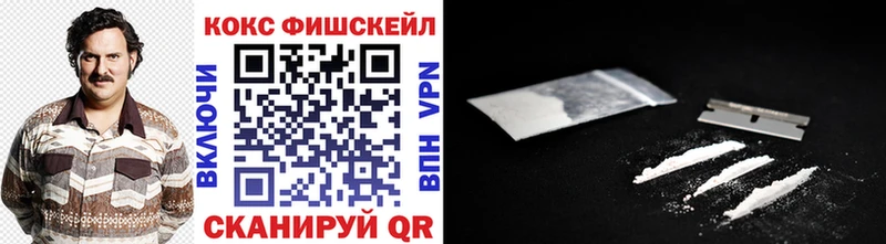 КОКАИН 98%  Шадринск 