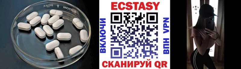 Ecstasy диски  Шадринск 