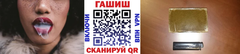 Гашиш гарик  Шадринск 