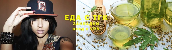 дистиллят марихуана Верхний Тагил