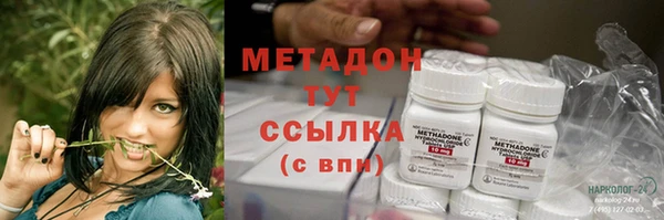 дистиллят марихуана Верхний Тагил