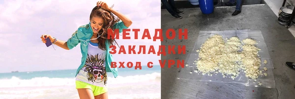 каннабис Верхнеуральск