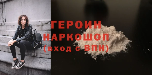 герыч Верея