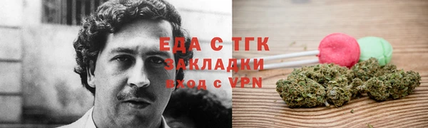 сатива Володарск