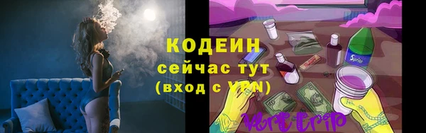 таблы Волосово