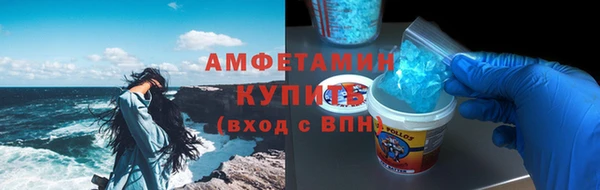 таблы Волосово