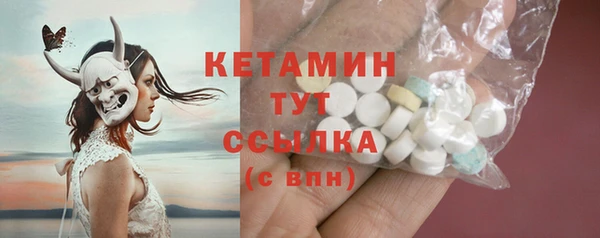таблы Волосово
