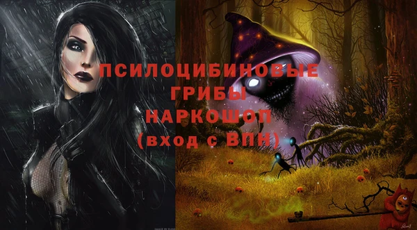 таблы Волосово