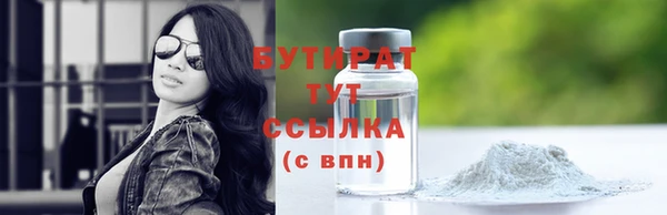 сатива Волоколамск