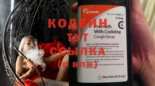 сатива Волоколамск