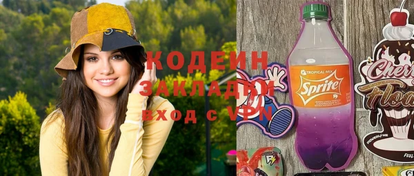 сатива Волоколамск