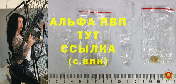 таблы Волосово