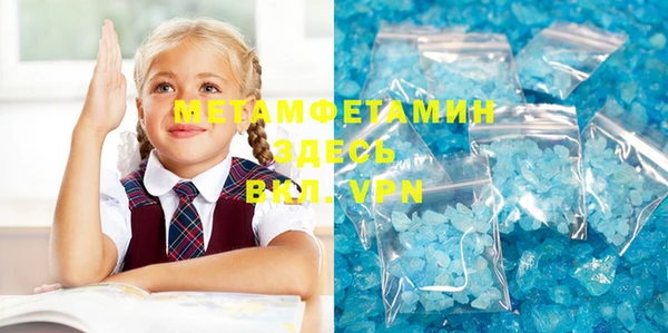 таблы Волосово
