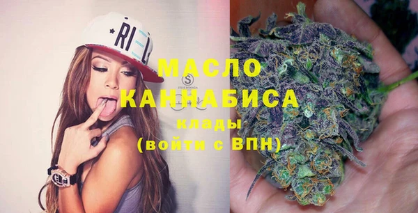 сатива Володарск