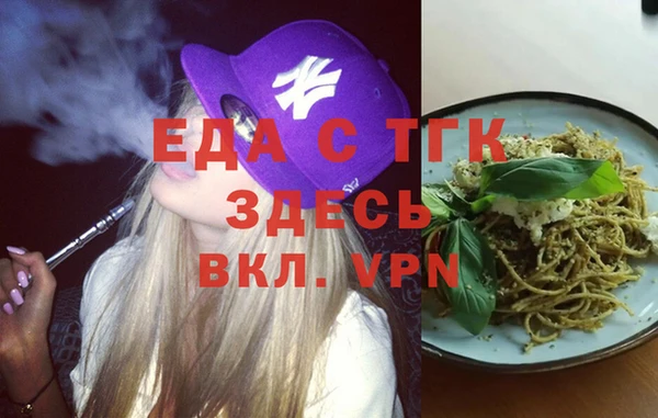 сатива Волоколамск