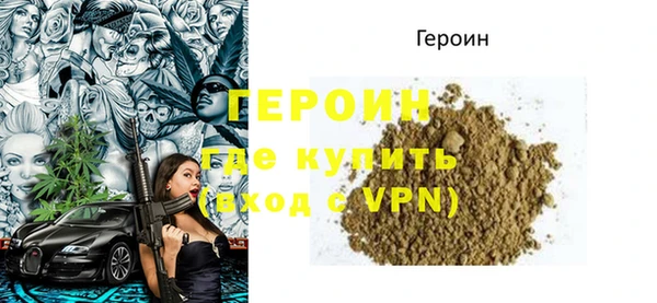 герыч Верея