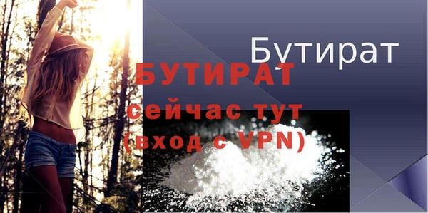 дистиллят марихуана Верхний Тагил