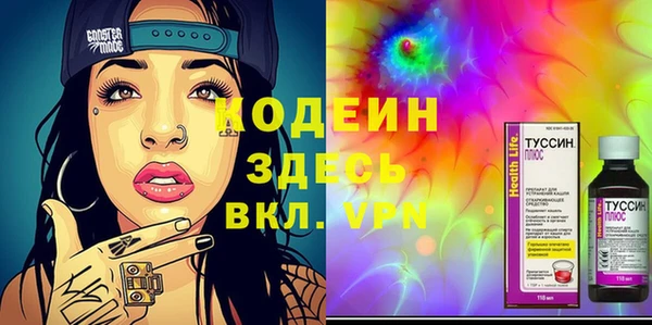 герыч Верея