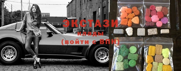 сатива Волоколамск
