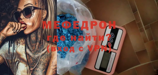 герыч Верея