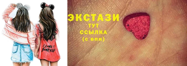 таблы Волосово