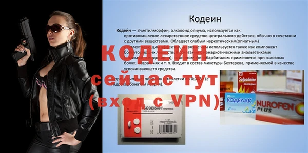 герыч Верея