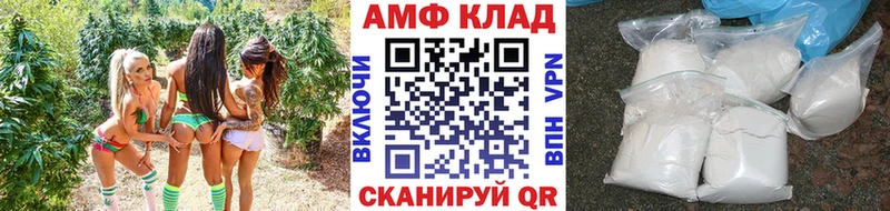Первитин мет  Шадринск 