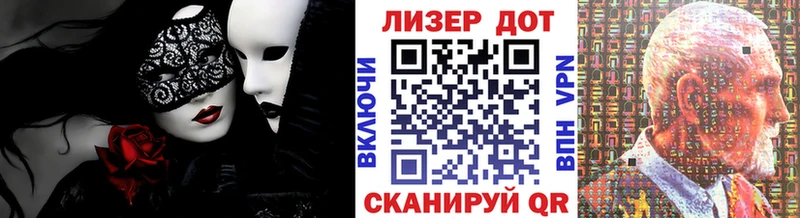 Наркотические марки 1,8мг  Шадринск 