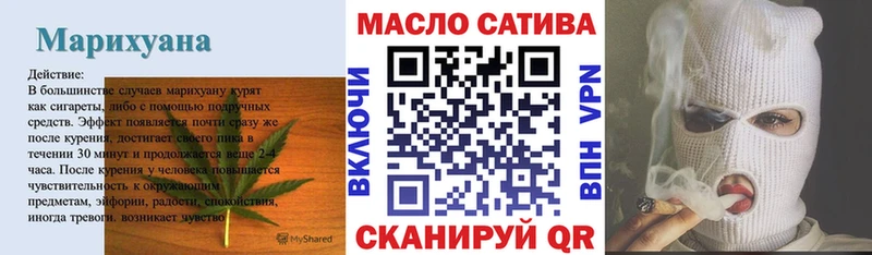 ТГК жижа  Шадринск 